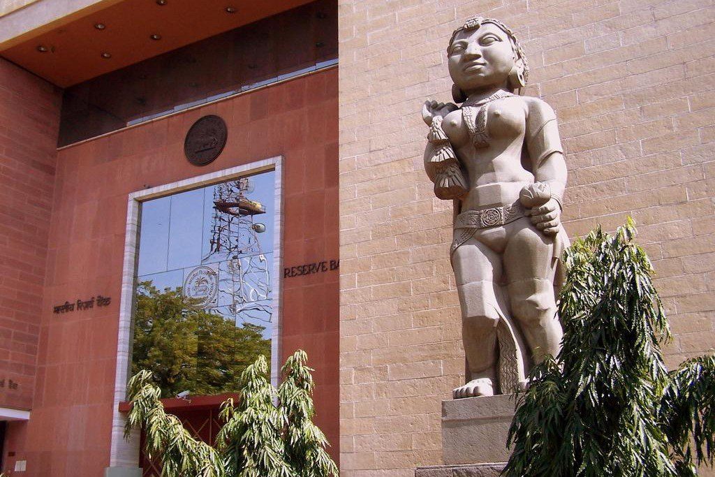 Entrance of the Reserve Bank of India central office in Mumbai